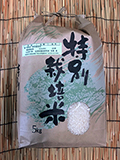 福島県会津有機米研究会のコシヒカリ：5kg