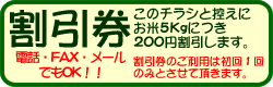 cēX胁bZ[W